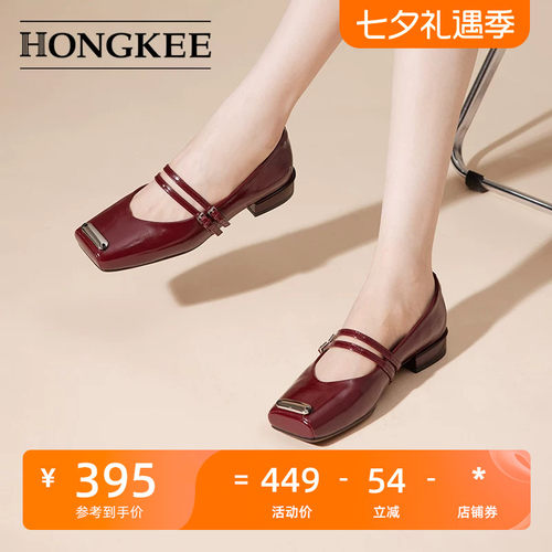 Hongkee/红科女鞋秋季低跟单鞋双条带方头玛丽珍H694D305
