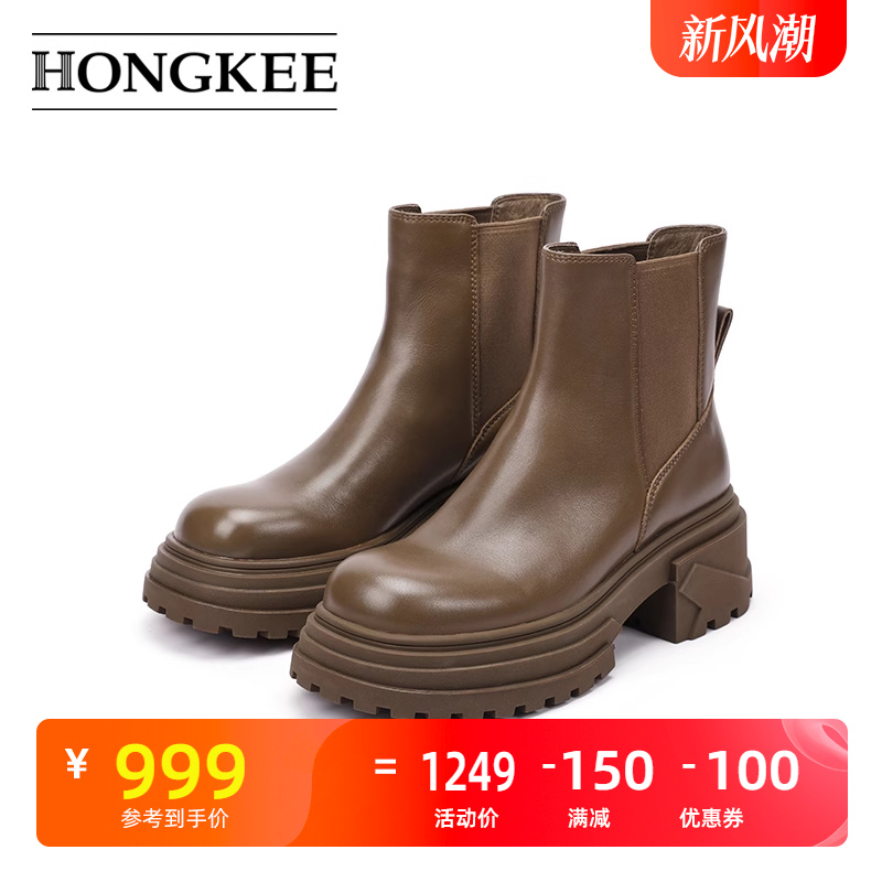 Hongkee/红科靴子女秋冬新款牛皮厚底时尚女靴切尔西短靴H074S410