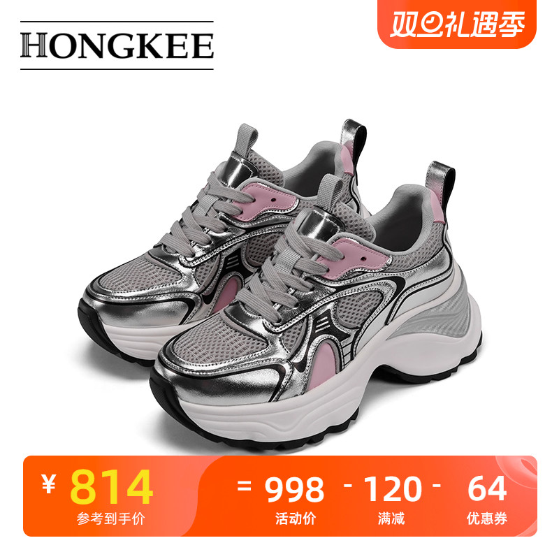 Hongkee/红科鞋子女网面休闲老爹鞋厚底时尚女鞋HB24X103