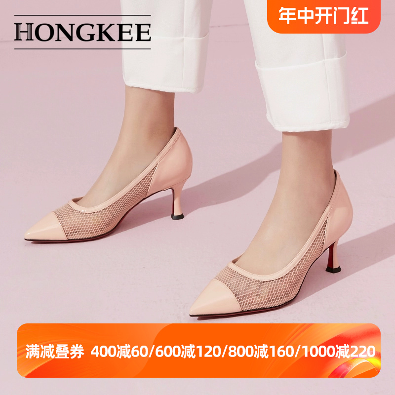 Hongkee/红科女鞋尖头纱网鞋镂空牛皮小清新高跟鞋少女H070S201