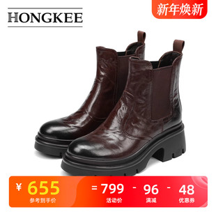 Hongkee 手抓纹羊皮粗跟切尔西短靴H274D408 红科女靴冬季