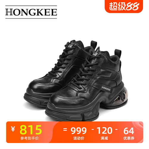Hongkee/红科新款鞋子女秋冬牛皮黑色老爹鞋高帮休闲鞋HC64X400