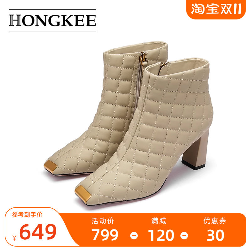 Hongkee/红科短靴方头高跟羊皮格子小香风女靴HA83S404
