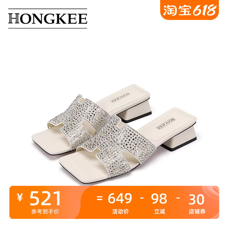 Hongkee/红科凉鞋女夏季外穿凉拖鞋方头方跟女鞋HA84S200