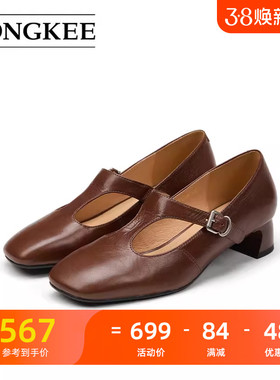 Hongkee/红科单鞋羊皮复古玛丽珍方头中粗跟女鞋H745D100