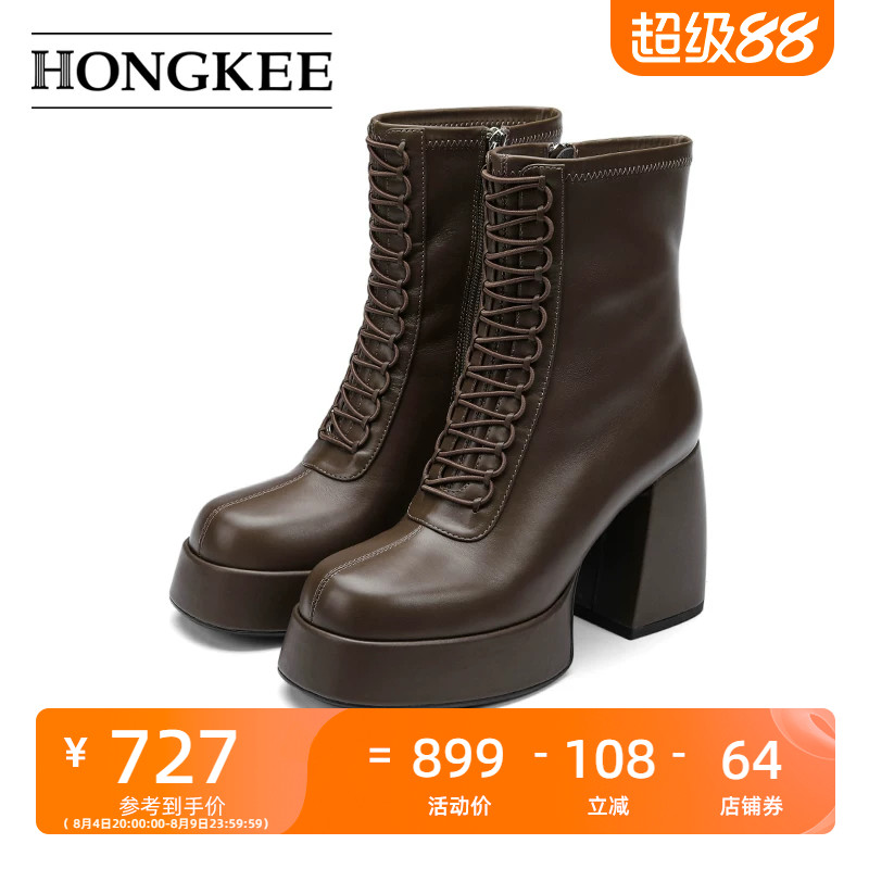 Hongkee/红科女靴牛皮防水台厚底短靴子秋冬女鞋HA83S430