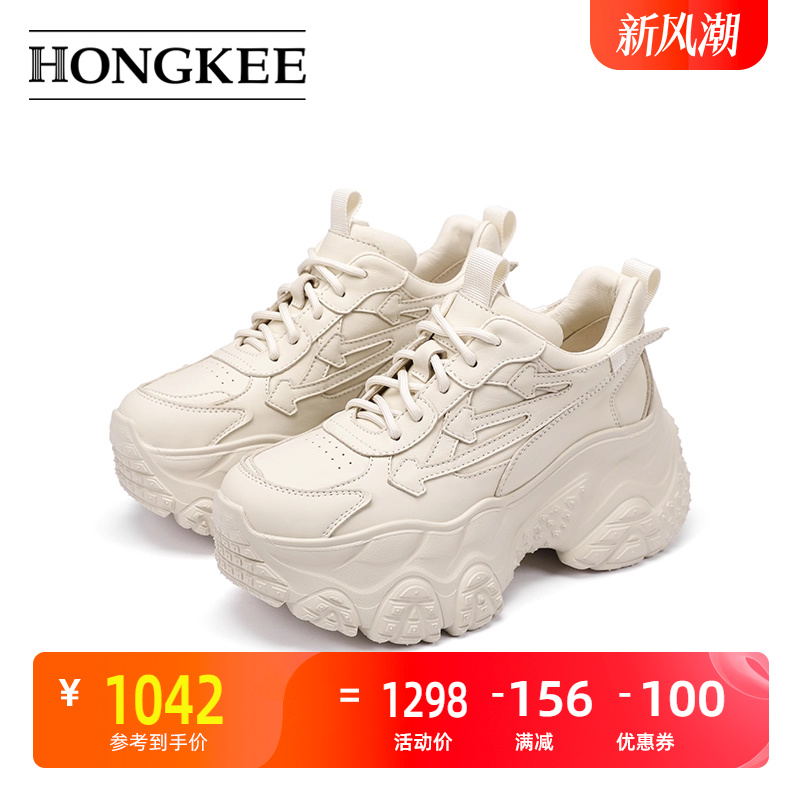 Hongkee/红科女鞋早秋新款鞋子牛皮老爹鞋厚底休闲鞋HC54X300
