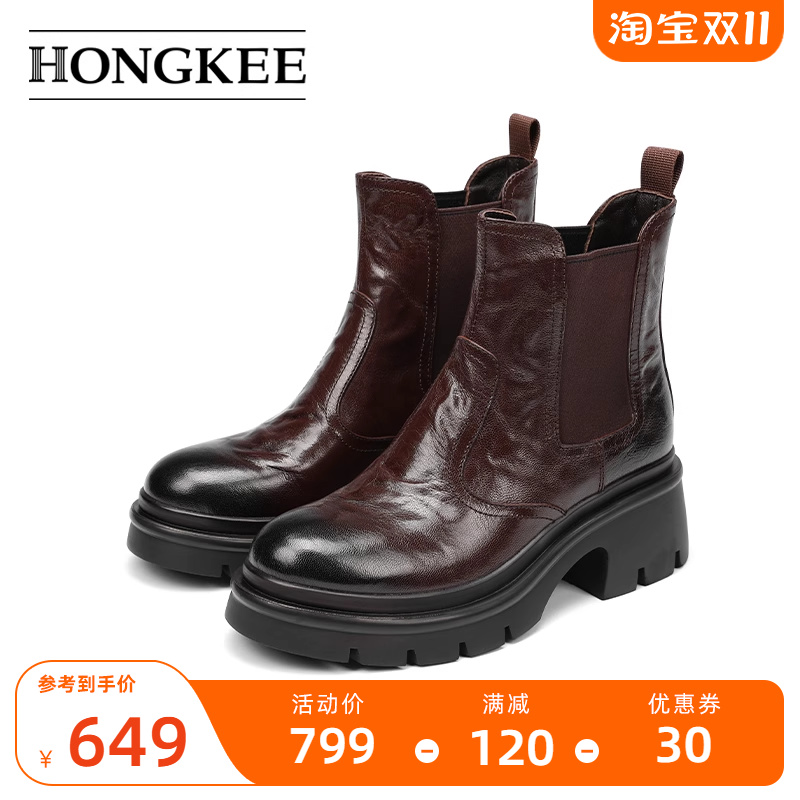Hongkee/红科女靴冬季手抓纹羊皮粗跟切尔西短靴H274D408