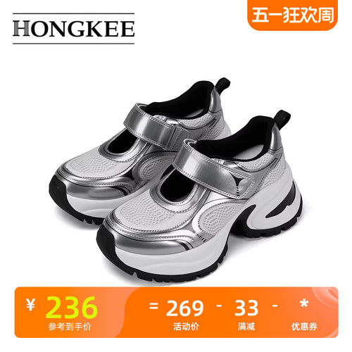 Hongkee/红科女鞋春夏季厚底鞋网面休闲玛丽珍鞋HD64D102