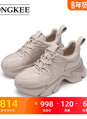 Hongkee/红科老爹鞋女款牛皮流行厚底休闲女鞋HB24X101