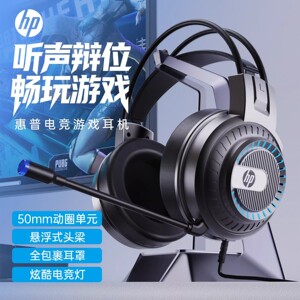 8008U头戴式发光耳机耳麦7.1声道游戏电竞USB电脑炫酷灯游戏耳机