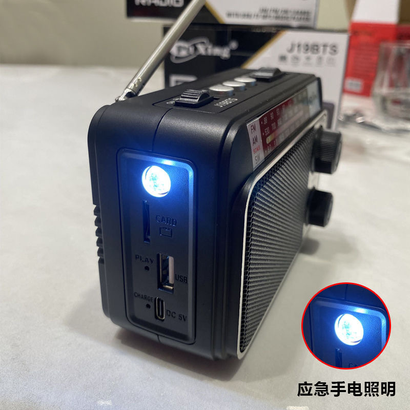 鸿兴*出口迷你便携式收音机多波段无线蓝牙小音响可充电插卡*