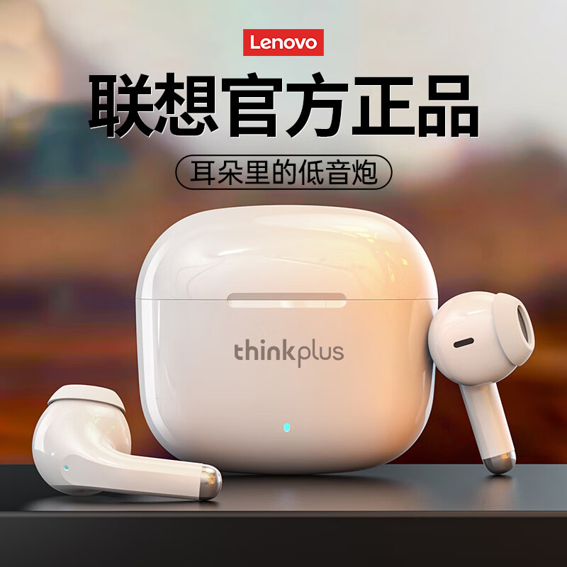 Thinkplus LP40联想蓝牙耳机无线入耳式跨境爆款运动品牌耳机适用