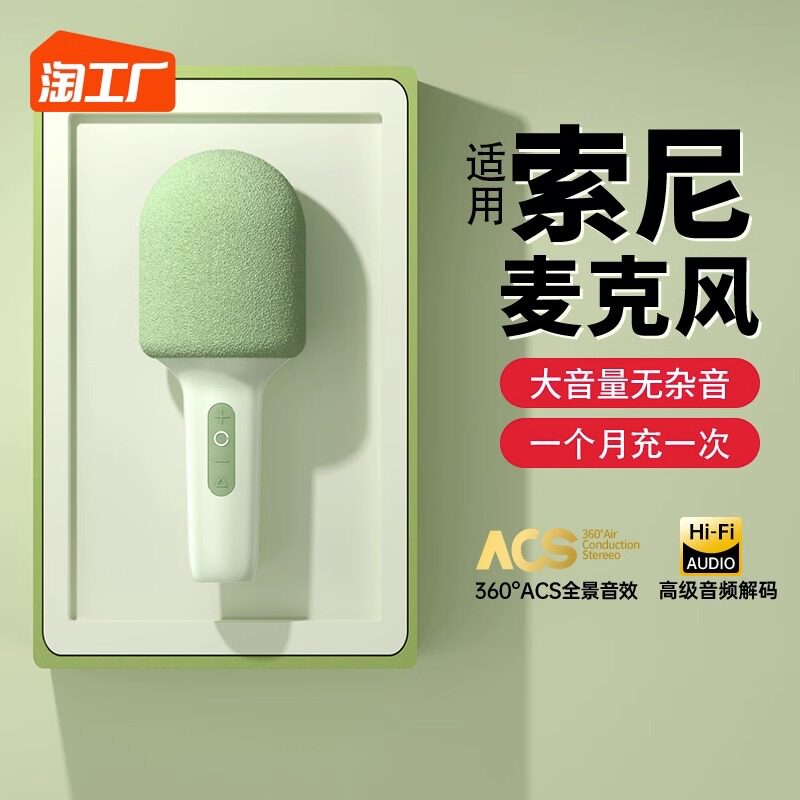热销k10麦克风话筒音响一体K麦克风/话筒