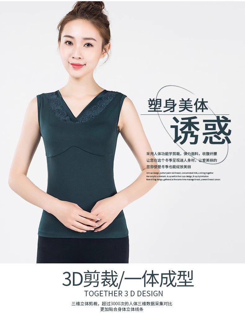 雨诗桐2023春秋薄紧身V领蕾丝女士保暖背心打底修身上衣内穿5136,女士内衣/男士内衣/家居服,保暖背心,淘宝优惠券,粉丝福利购,淘宝优惠卷