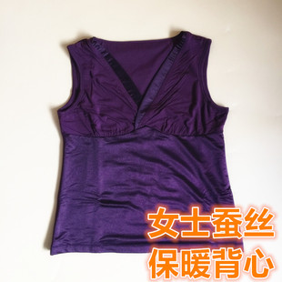 雨诗桐专柜正品 100%蚕丝束身一体衣 女士托胸加厚保暖背心Y5531