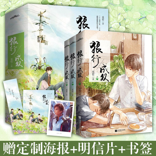 狼兄弟质量怎么样 狼兄弟口碑怎么样 小麦优选