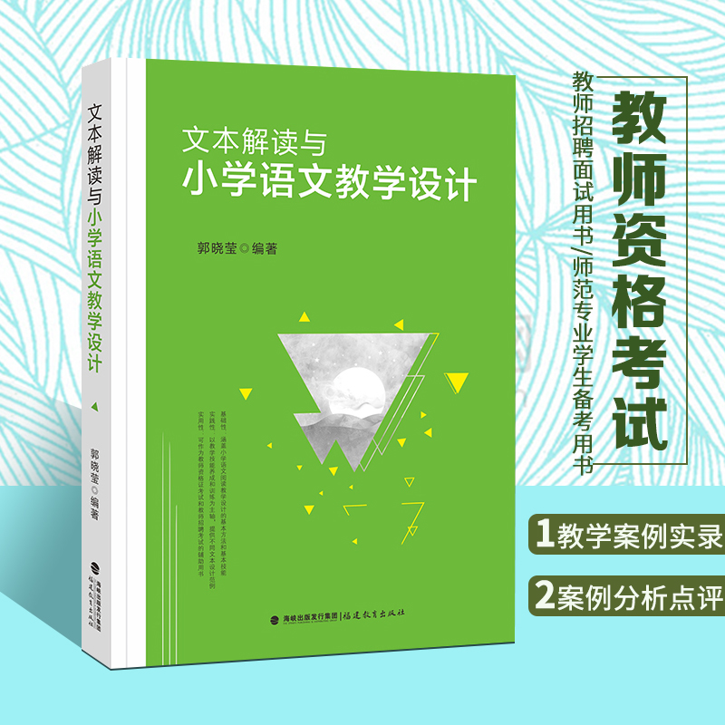 文本分析理论价格 文本分析理论图片 星期三
