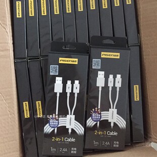 c手机充电器数据线安卓 二合一双头一拖二适用苹果type 品胜 原装