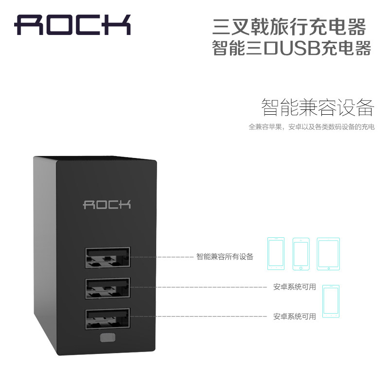 chargeur ROCK pour téléphones APPLE APPLE IPHONE6 - Ref 1302192 Image 4