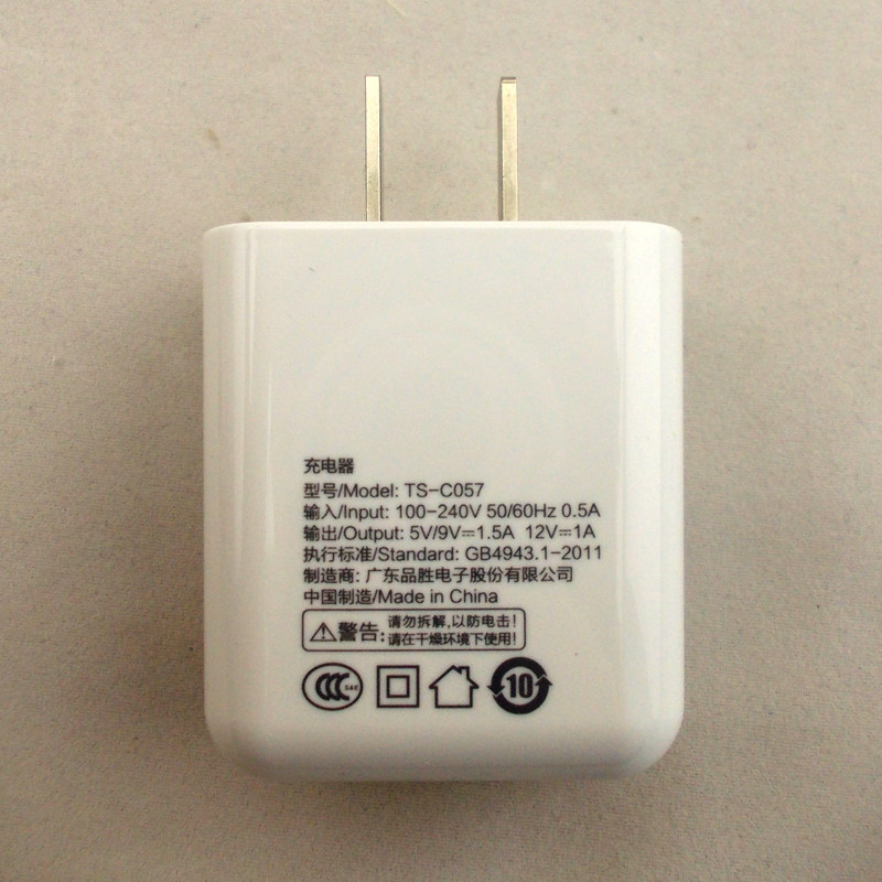 chargeur PISEN - Ref 1302185 Image 3