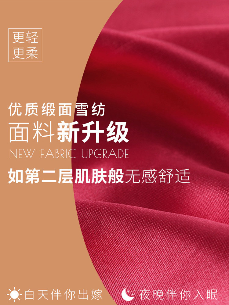 WEDDING MORNING GOWN FEMALE BRIDE BRIDESMAID SISTERS GIRLFRIENDS WEDDING ICE SILK NIGHTGOWN THIN HIGH-END RED PAJAMAS
