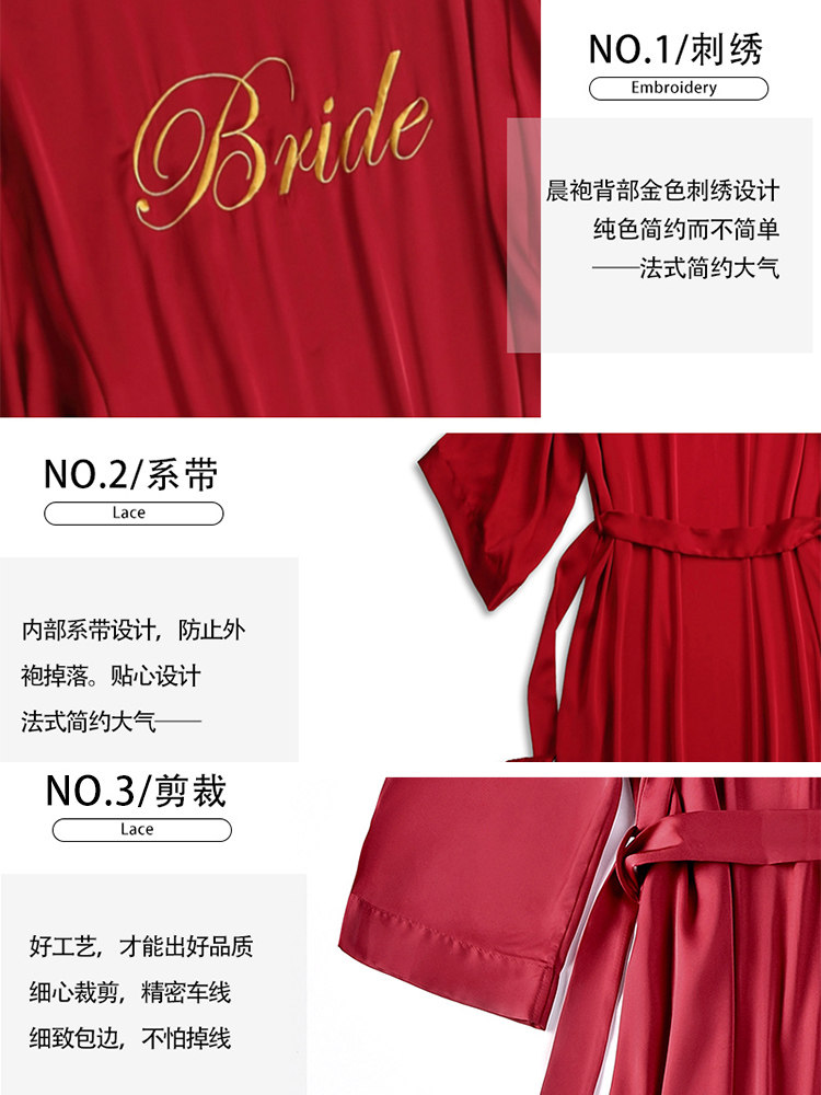 WEDDING MORNING GOWN FEMALE BRIDE BRIDESMAID SISTERS GIRLFRIENDS WEDDING ICE SILK NIGHTGOWN THIN HIGH-END RED PAJAMAS