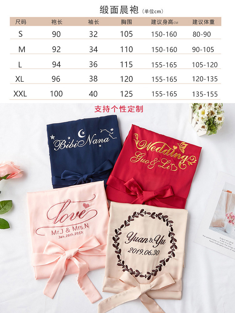 WEDDING MORNING GOWN FEMALE BRIDE BRIDESMAID SISTERS GIRLFRIENDS WEDDING ICE SILK NIGHTGOWN THIN HIGH-END RED PAJAMAS