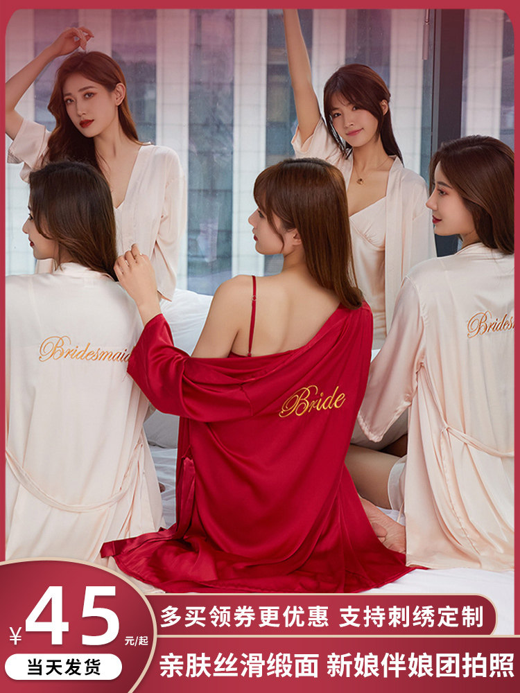 MORNING ROBE BRIDE WEDDING BRIDESMAID GIRLFRIENDS SISTER DRESS HIGH-END LONG DRESSING GOWN RED THIN PAJAMAS
