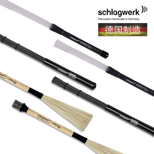 打击工坊箱鼓刷束鼓进口高品质