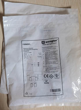 现货促销 全新原装 wenglor 威格勒 I18N003 实物照片