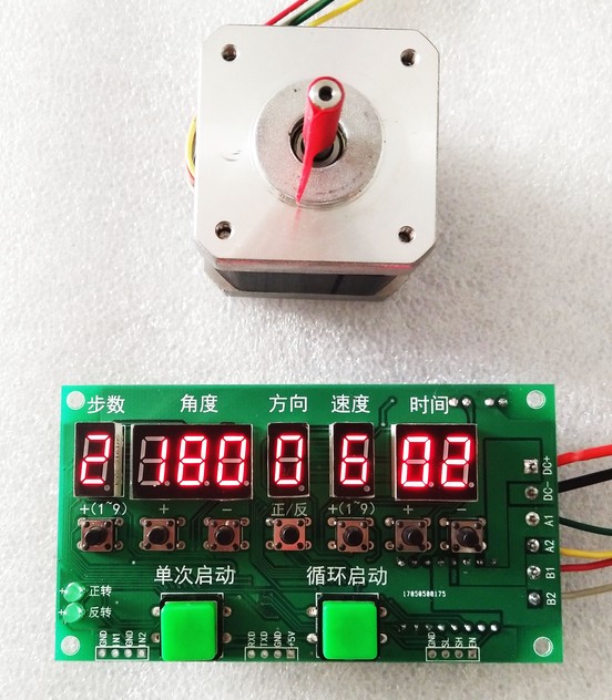 42步进电机驱动器方向速度圈数角度可调模块YYTB-3直流8V~27V通用