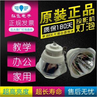 3500 爱普生CH TZ1000 Home TW6700W 原装 3000投影机仪灯泡ELPLP85 Cinema 3600e TW6600