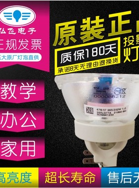 原装日立HCP-D867W/D867U/D762X//D777X//D767W投影机灯泡DT01871