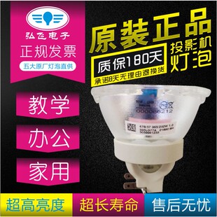 D777X 原装 D767W投影机灯泡DT01871 D762X D867U 日立HCP D867W