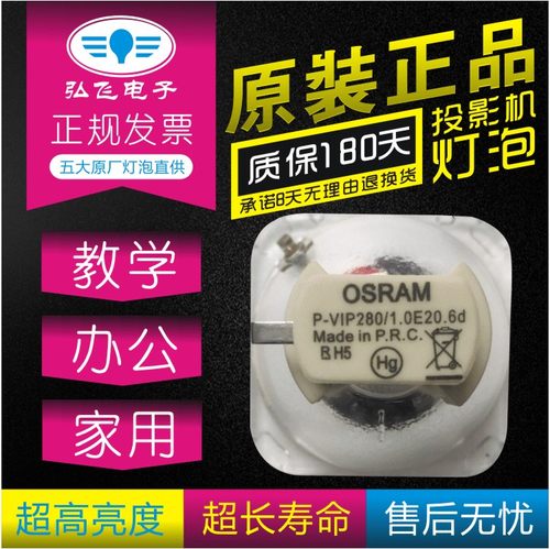 原装Sharp/夏普 XG-P610X/P610XN/P560W/P560WN/P560WA投影机灯泡