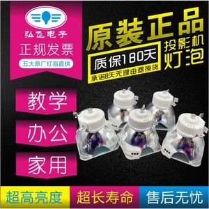 ushio优志旺投影机灯泡