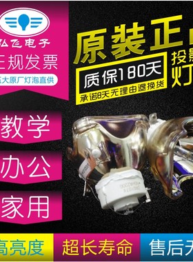 JVC 原装DLA-X900R/DLA-XC5880RB/DLA-X500R投影机灯泡PK-L2312U