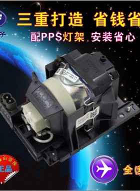 日立 投影机灯泡HCP-4060X/4200X/4200WX/5100X带灯架DT01171