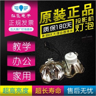 7100X HCP 7600X 7700X 8050X投影机灯泡 原装 8000X 日立