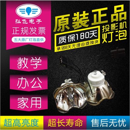 原装 日立 HCP-7100X 7600X 7700X 8000X 8050X投影机灯泡