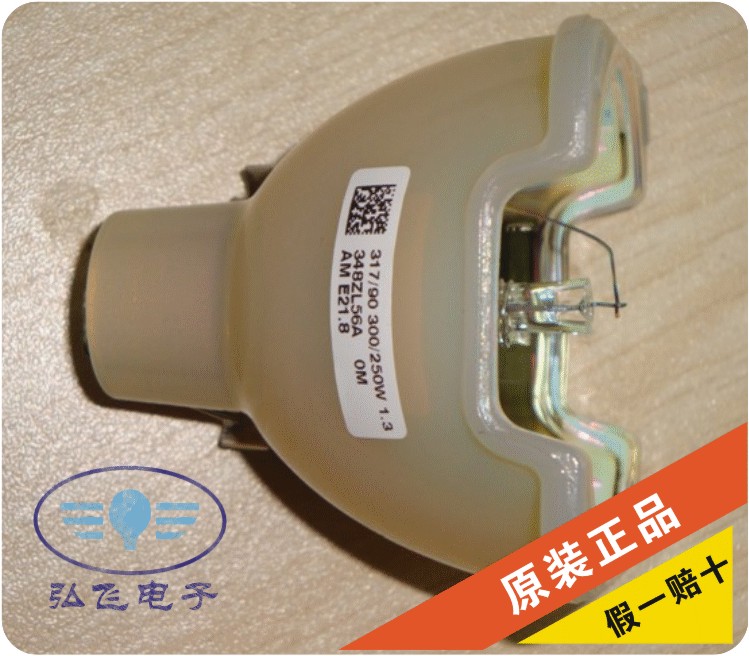 原装 Optoma/奥图码 投影机灯泡 EP780 UHP 300-250 w1.3 E21.8