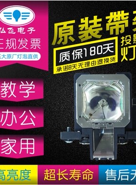 原装JVC 投影机灯泡 DLA-RS45U/RS50/RS55/RS60 带灯架 PK-L2210U