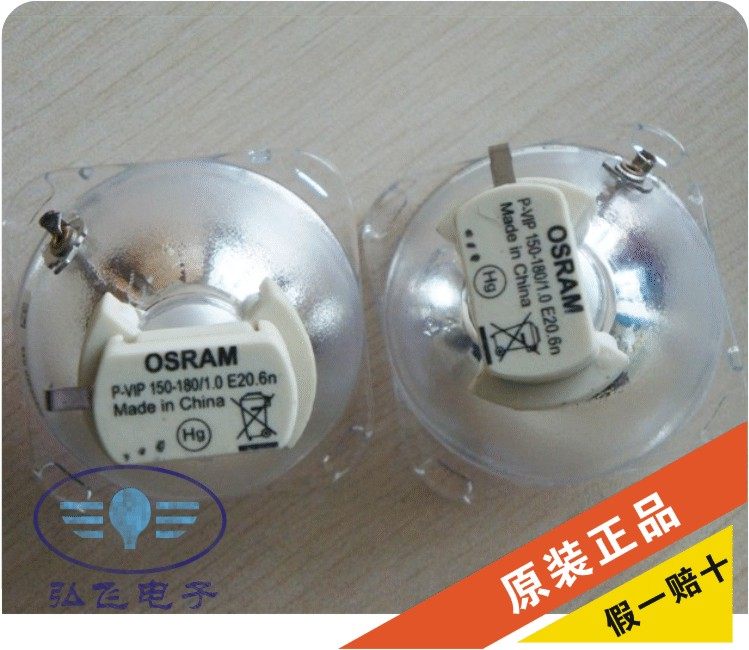 原装Acer/宏碁X1160 X1260 XD1160 投影机灯泡 VIP150-180W E20.6