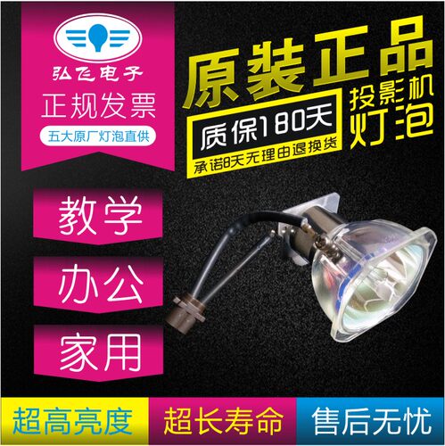 原装 夏普XV-Z3000/XV-Z100/DT-100/500/100J/XR-20XA/XG-8280X/9280X投影机仪灯泡SHP93