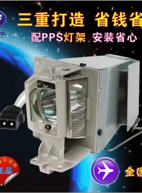 带灯架 Acer/宏基 X113PH/X123PH/X133PWH/X1383WH投影机仪灯泡