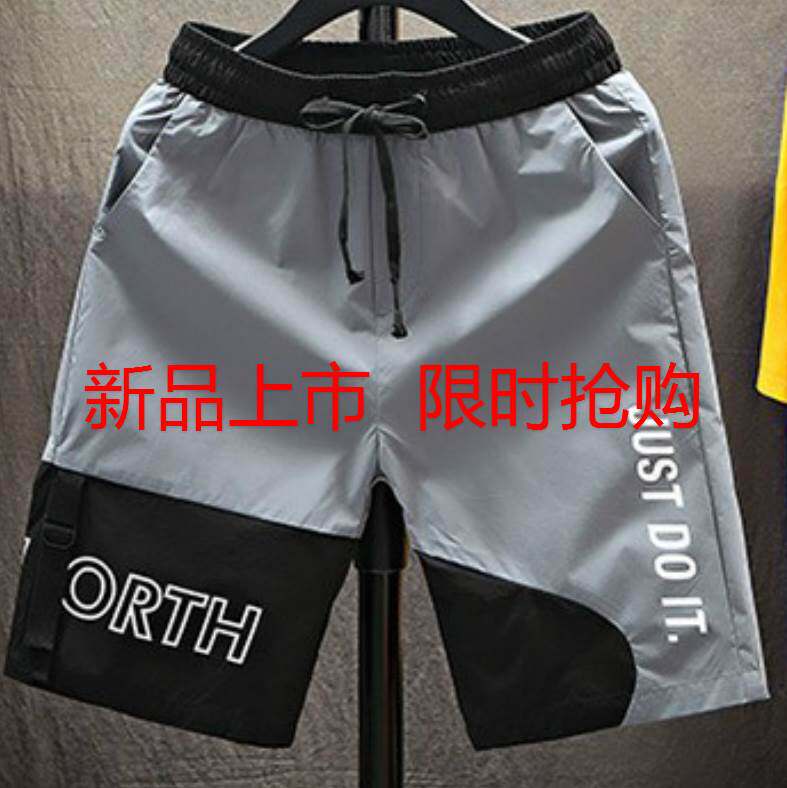 简单夏日休闲海边透气直筒海滩夏季超火cec短裤男潮流洋气简约在类目 男装, 休闲裤中 - 来自Buy2taobao.com提供专业的淘宝代购服务