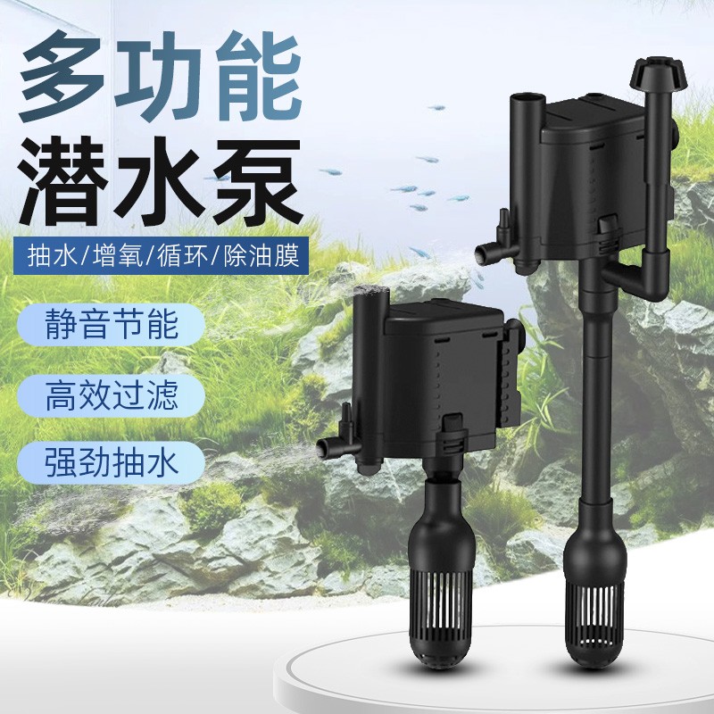 森森三合一水泵潜水泵案说法