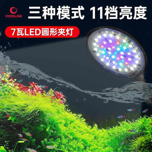 沃韦朗全光谱可调光圆形夹灯