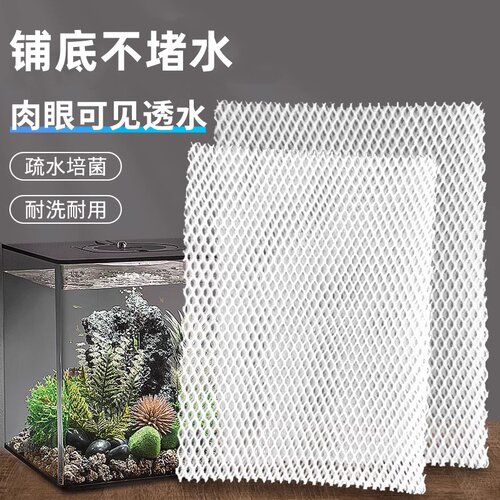 沃韦朗鱼缸防堵水垫过滤棉